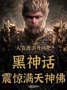 扬锋汉起文博中文网