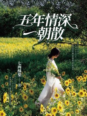 为什么叫独断万古荒天帝
