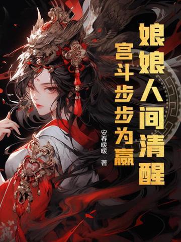 人间最得意第二季什么时候上映