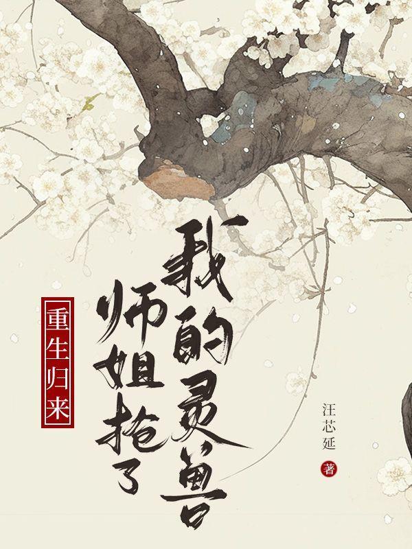 逆时空成圣TXT校对