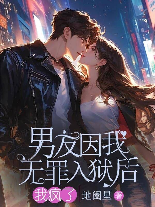 盗运成圣