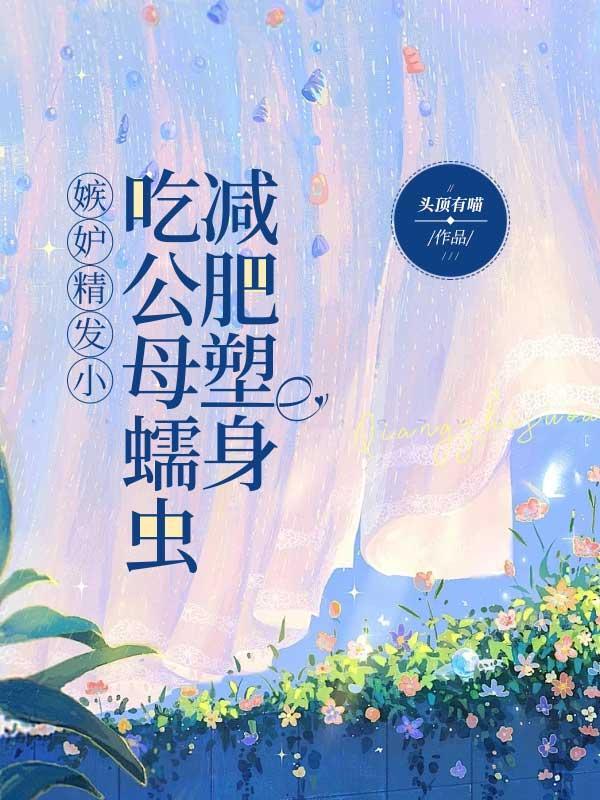 玄门封神TXT