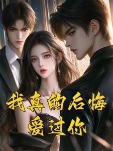 修仙界移民txt