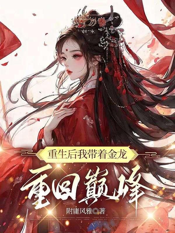 魂圣万道独尊