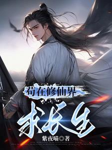 灭运图录txt