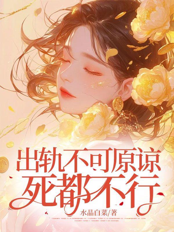 奇点遗民pdf