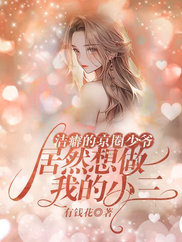奇点遗民英文版