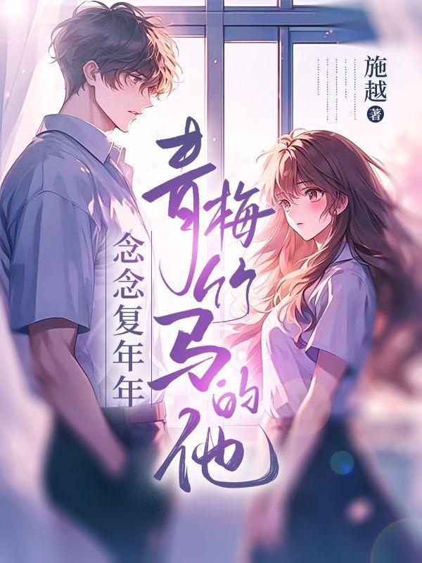 原神之璃月奉香人女主是谁啊