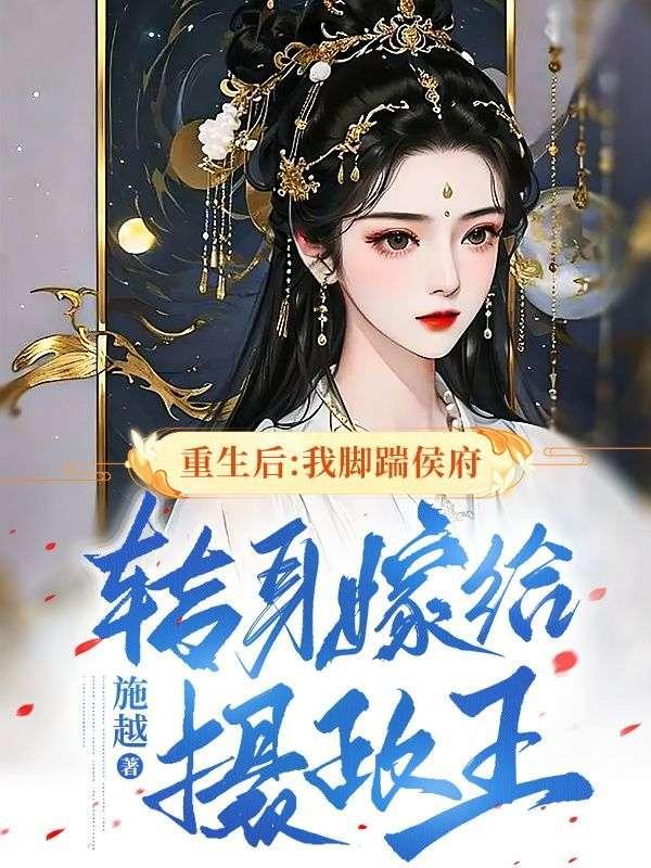 缥缈·燃犀卷TXT