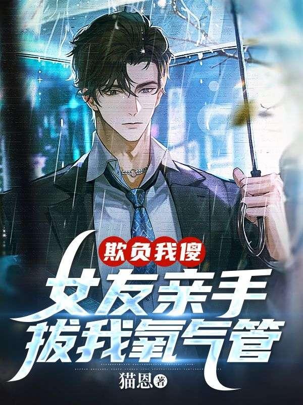 缥缈·燃犀卷番外化蛇