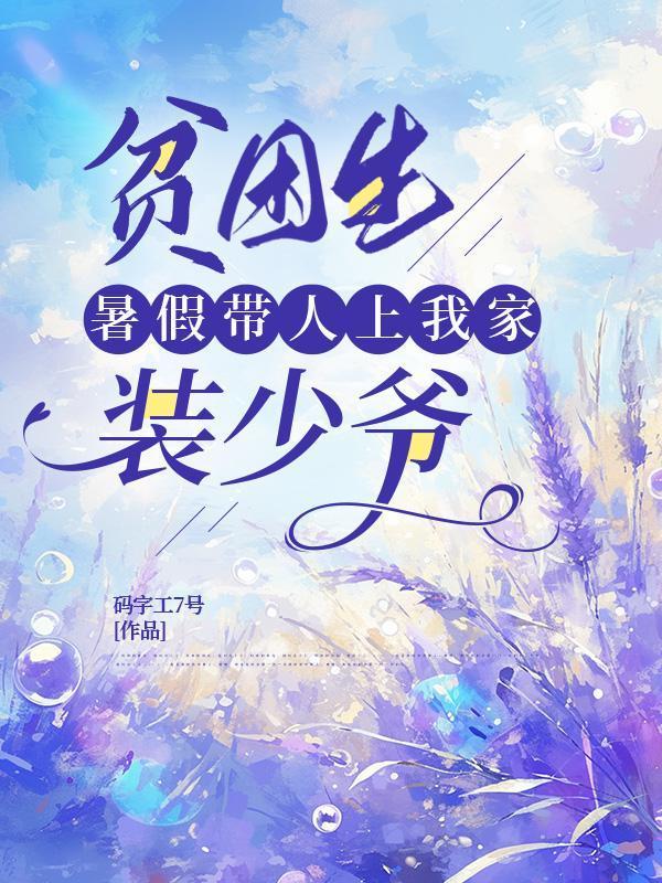 浪花一朵朵