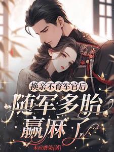 意外亲密林光曦在线阅读