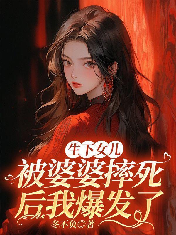 完美夫妻的英文怎么写