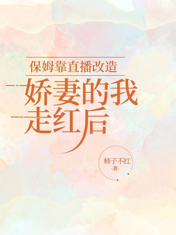 人形自走许愿机观影