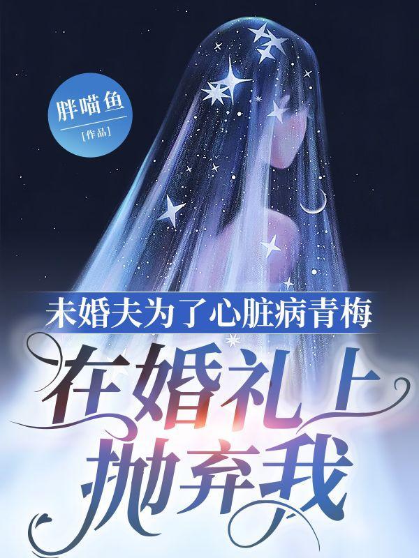 降神壶鱼辣椒