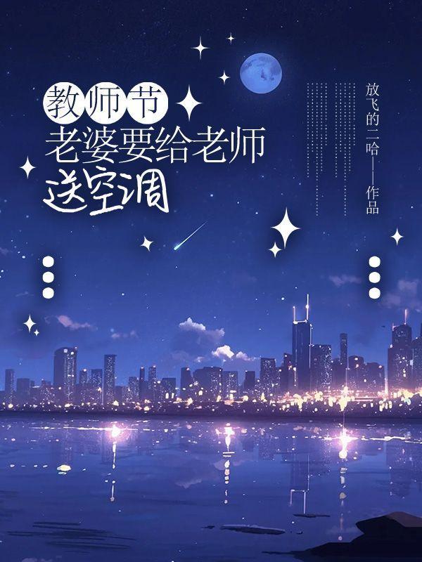 七零对照组女配觉醒了 作者朝南山