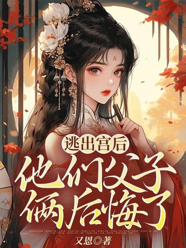 七零对照组女配觉醒了讲得什么