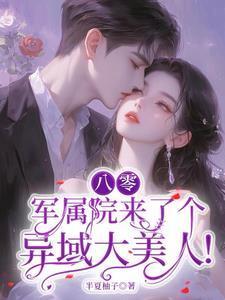 我就是这般好命TXT