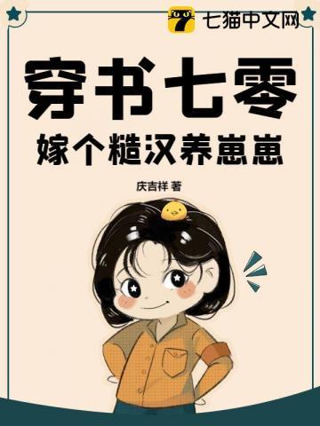 我就是这般好命TXT免费