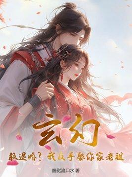 主角攻为什么用这种眼神看我TXT