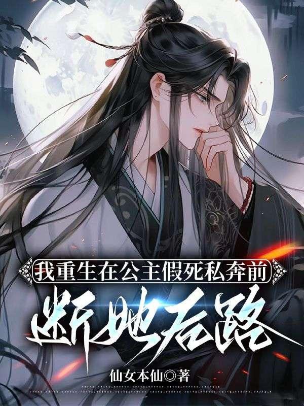 让我陪你吃饭吧剧透