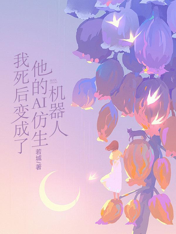 好男人他有神豪系统