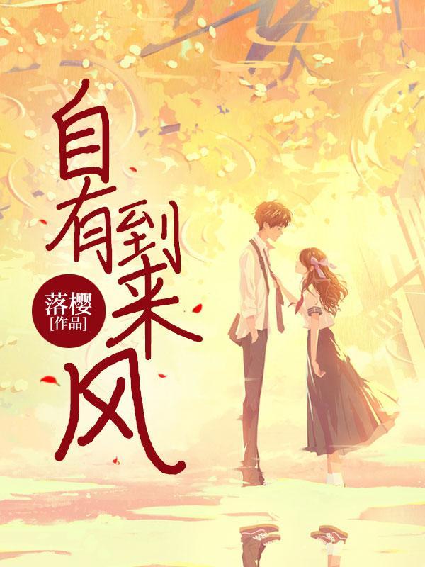 师尊来自疯人院[穿书