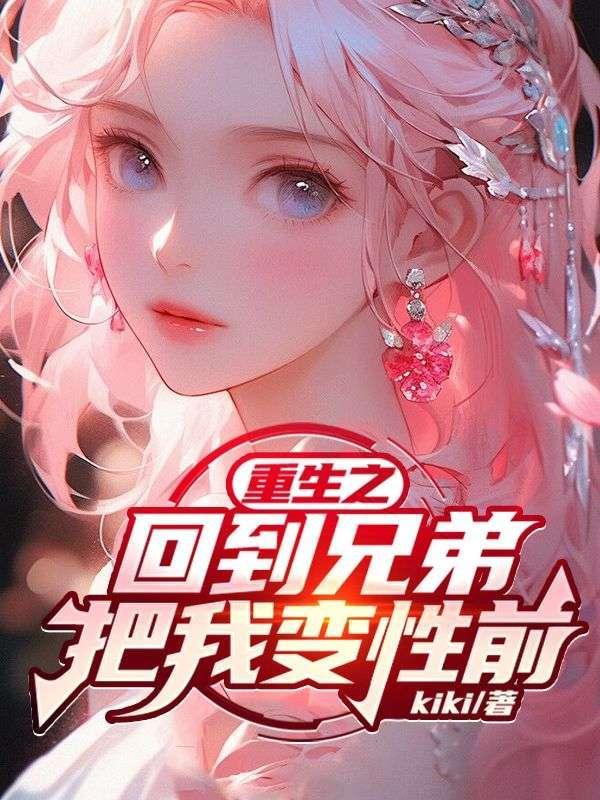 玉观音电视剧全集孙俪免费观看 电视连续剧新版玉观音