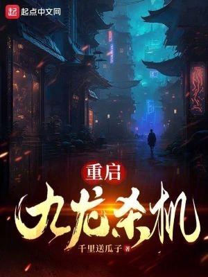 我在宫斗剧里当皇子笔趣阁