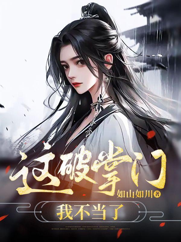 恶龙的团宠幼崽攻是谁