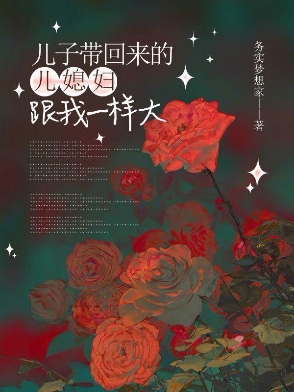 马甲们何时能开茶话会TXT