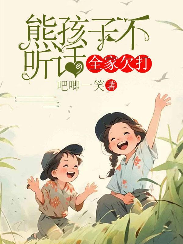 冷慕彤和顾寒的免费阅读