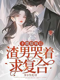 我宠着你呀全文免费阅读
