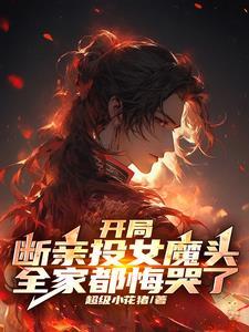 重生之美利坚反恐笔趣阁
