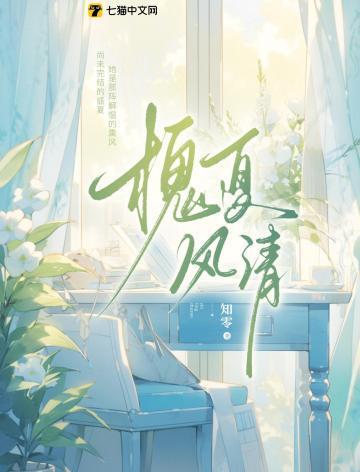 终身思旧恩