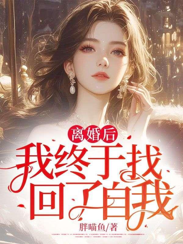 滴到罗衣到死香什么意思