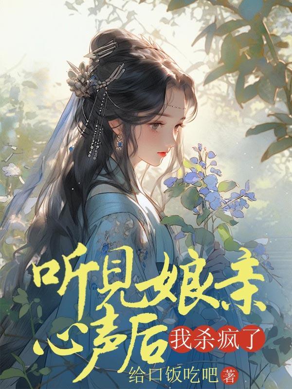 小乖张 沈照全文免费百度