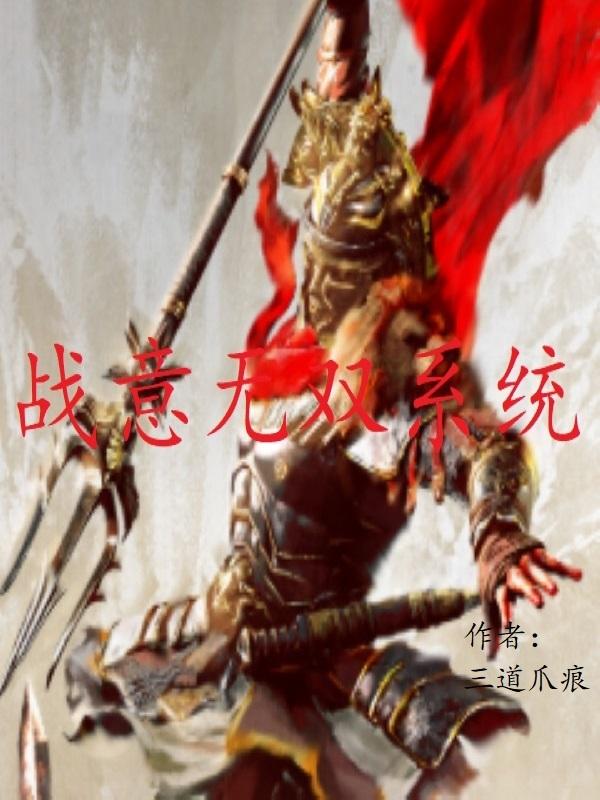 长公主墨书白