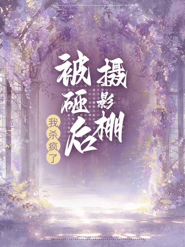 天堂蒜薹之歌全文免费阅读
