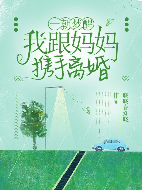 寇醉你别咬我耳朵呀