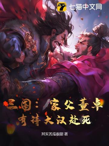 长公主和她的首面陈小鱼简介
