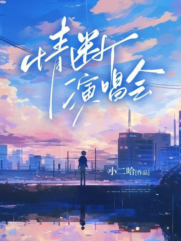 神纹战记笔趣阁
