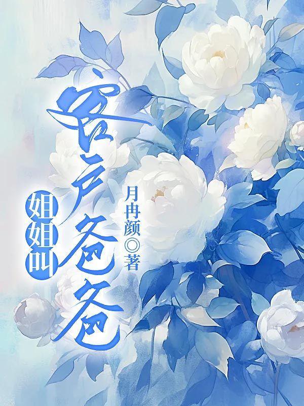 神纹战记全文免费阅读