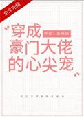 长公主是皇上的什么