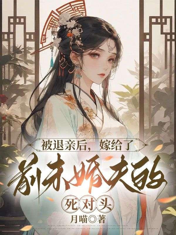 起点文男主是我爸晋江
