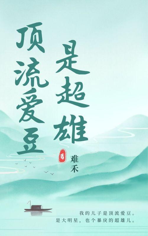 绝命刀 往生水