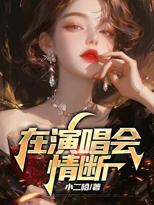 绝命刀作者怎么了