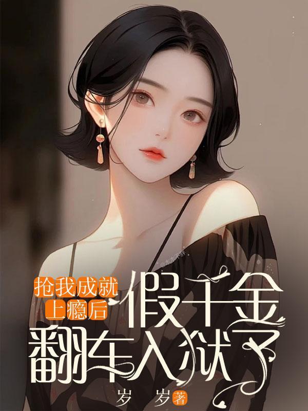 绝命刀手之蛇女忍者为何下架