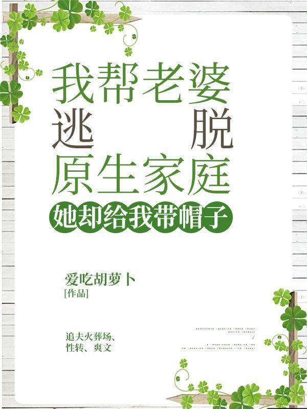 大秦寡人嬴政打造诸天仙秦