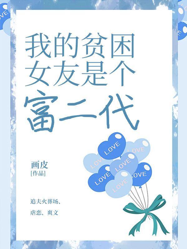 在仙侠世界写免费阅读